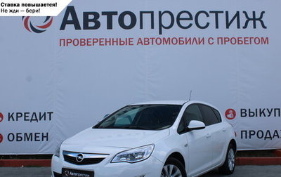 Opel Astra J, 2012 год, 780 000 рублей, 1 фотография