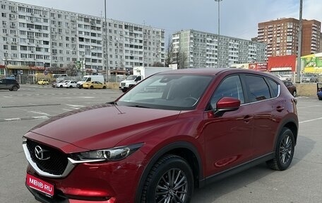 Mazda CX-5 II, 2019 год, 2 600 000 рублей, 1 фотография