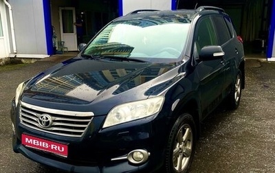 Toyota RAV4, 2012 год, 1 890 000 рублей, 1 фотография