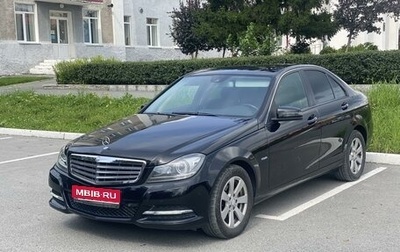 Mercedes-Benz C-Класс, 2011 год, 2 000 000 рублей, 1 фотография