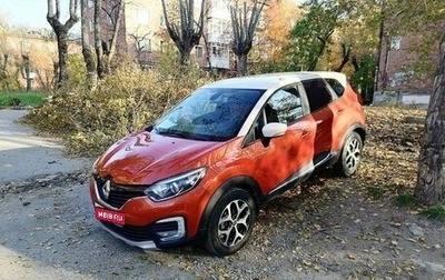 Renault Kaptur I рестайлинг, 2016 год, 1 550 000 рублей, 1 фотография