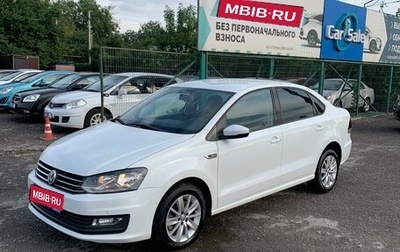 Volkswagen Polo VI (EU Market), 2019 год, 1 650 000 рублей, 1 фотография