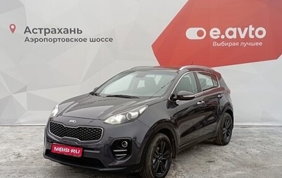 KIA Sportage IV рестайлинг, 2016 год, 1 950 000 рублей, 1 фотография