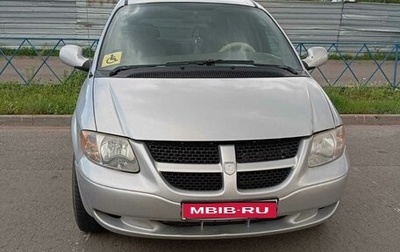 Dodge Caravan IV, 2002 год, 550 000 рублей, 1 фотография