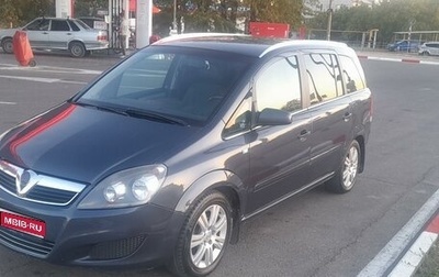 Opel Zafira B, 2008 год, 570 000 рублей, 1 фотография