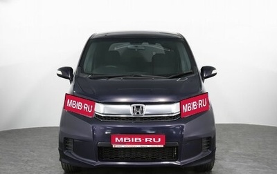 Honda Freed I, 2014 год, 1 378 000 рублей, 1 фотография