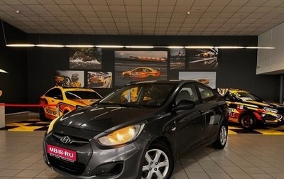 Hyundai Solaris II рестайлинг, 2011 год, 570 000 рублей, 1 фотография