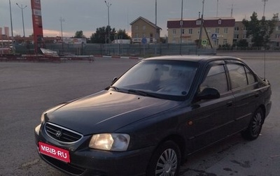 Hyundai Accent II, 2008 год, 380 000 рублей, 1 фотография