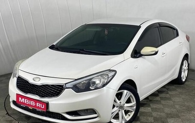 KIA Cerato III, 2014 год, 910 000 рублей, 1 фотография