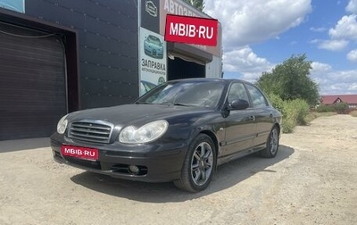 Hyundai Sonata IV рестайлинг, 2006 год, 450 000 рублей, 1 фотография