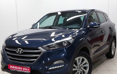 Hyundai Tucson III, 2017 год, 1 991 000 рублей, 1 фотография