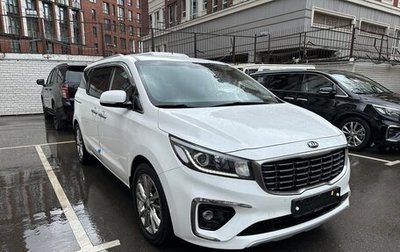 KIA Carnival III, 2020 год, 2 770 000 рублей, 1 фотография