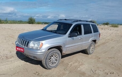 Jeep Grand Cherokee, 2000 год, 550 000 рублей, 1 фотография