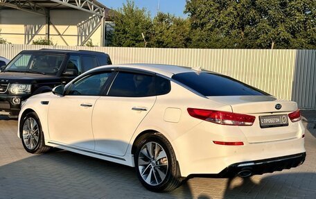 KIA Optima IV, 2018 год, 1 899 900 рублей, 2 фотография