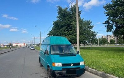 Volkswagen Transporter T4, 1996 год, 630 000 рублей, 1 фотография