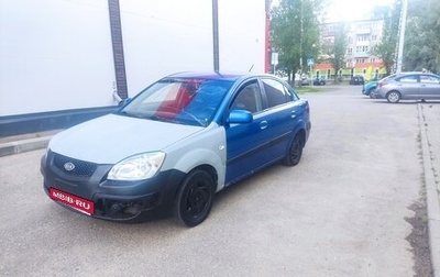 KIA Rio II, 2006 год, 350 000 рублей, 1 фотография