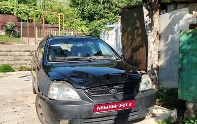 KIA Rio II, 2005 год, 220 000 рублей, 1 фотография