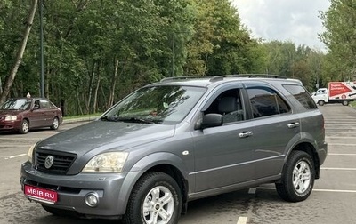 KIA Sorento IV, 2005 год, 690 000 рублей, 1 фотография