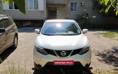 Nissan Qashqai, 2014 год, 1 715 000 рублей, 1 фотография