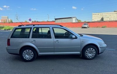 Volkswagen Bora, 2000 год, 790 000 рублей, 1 фотография