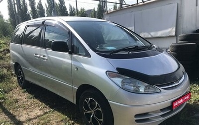 Toyota Estima III рестайлинг -2, 2002 год, 1 080 000 рублей, 1 фотография