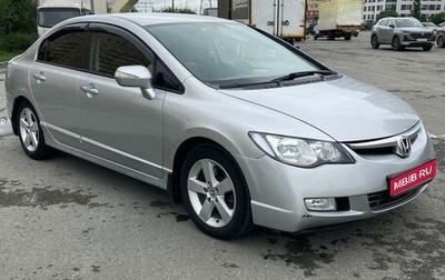 Honda Civic VIII, 2008 год, 900 000 рублей, 1 фотография