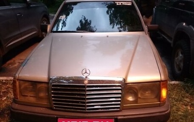 Mercedes-Benz W124, 1987 год, 350 000 рублей, 1 фотография