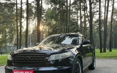 Infiniti FX I, 2006 год, 1 350 000 рублей, 1 фотография