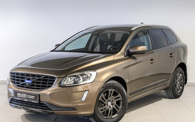 Volvo XC60 II, 2015 год, 2 575 000 рублей, 1 фотография