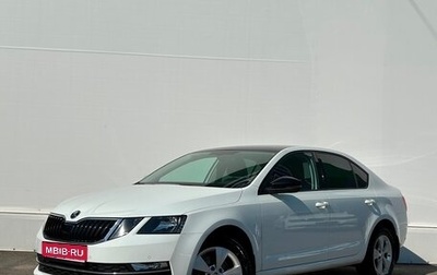 Skoda Octavia, 2020 год, 2 158 800 рублей, 1 фотография