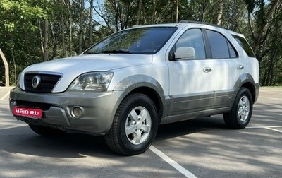 KIA Sorento IV, 2007 год, 830 000 рублей, 1 фотография