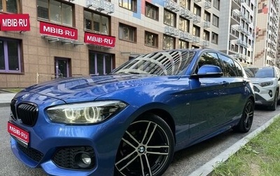 BMW 1 серия, 2019 год, 2 375 000 рублей, 1 фотография