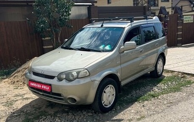 Honda HR-V I, 2003 год, 650 000 рублей, 1 фотография