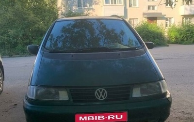 Volkswagen Sharan I рестайлинг, 1996 год, 165 000 рублей, 1 фотография