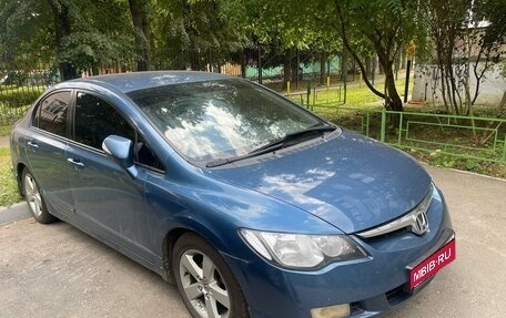 Honda Civic VIII, 2007 год, 518 000 рублей, 1 фотография