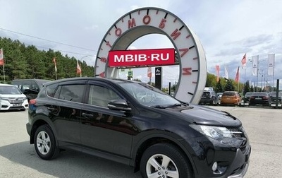 Toyota RAV4, 2013 год, 1 999 995 рублей, 1 фотография