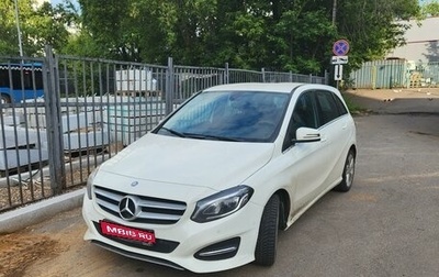 Mercedes-Benz B-Класс, 2016 год, 1 799 000 рублей, 1 фотография