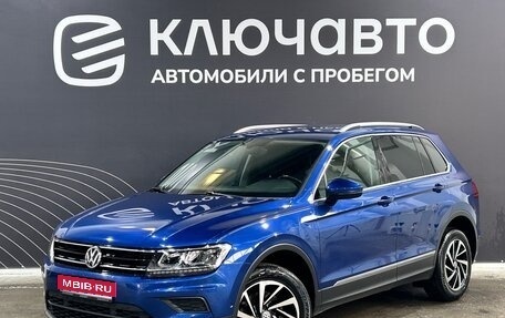 Volkswagen Tiguan II, 2018 год, 2 547 000 рублей, 1 фотография