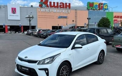 KIA Rio IV, 2019 год, 1 540 600 рублей, 1 фотография