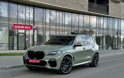 BMW X5, 2019 год, 7 500 000 рублей, 1 фотография