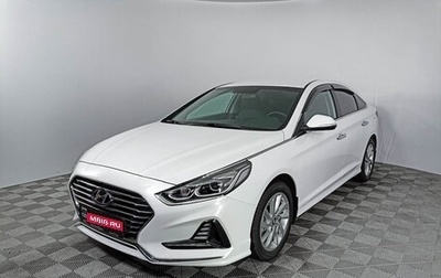 Hyundai Sonata VII, 2017 год, 2 290 000 рублей, 1 фотография