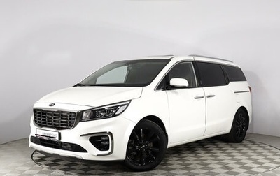 KIA Carnival III, 2018 год, 3 102 224 рублей, 1 фотография