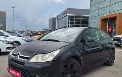 Citroen C4 II рестайлинг, 2007 год, 299 000 рублей, 1 фотография