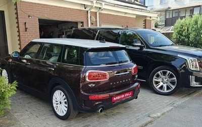 MINI Clubman, 2017 год, 2 499 000 рублей, 1 фотография