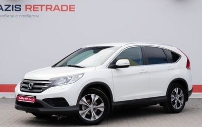 Honda CR-V IV, 2013 год, 2 149 000 рублей, 1 фотография