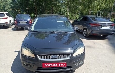 Ford Focus II рестайлинг, 2007 год, 640 000 рублей, 1 фотография