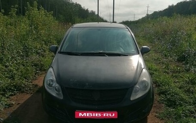 Opel Corsa D, 2007 год, 333 000 рублей, 1 фотография