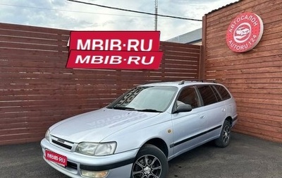 Toyota Caldina, 1997 год, 350 000 рублей, 1 фотография