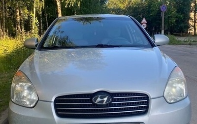 Hyundai Verna II, 2007 год, 450 000 рублей, 1 фотография