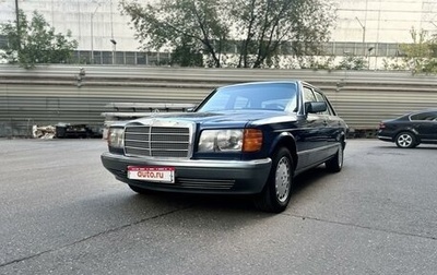 Mercedes-Benz S-Класс, 1985 год, 1 500 000 рублей, 1 фотография